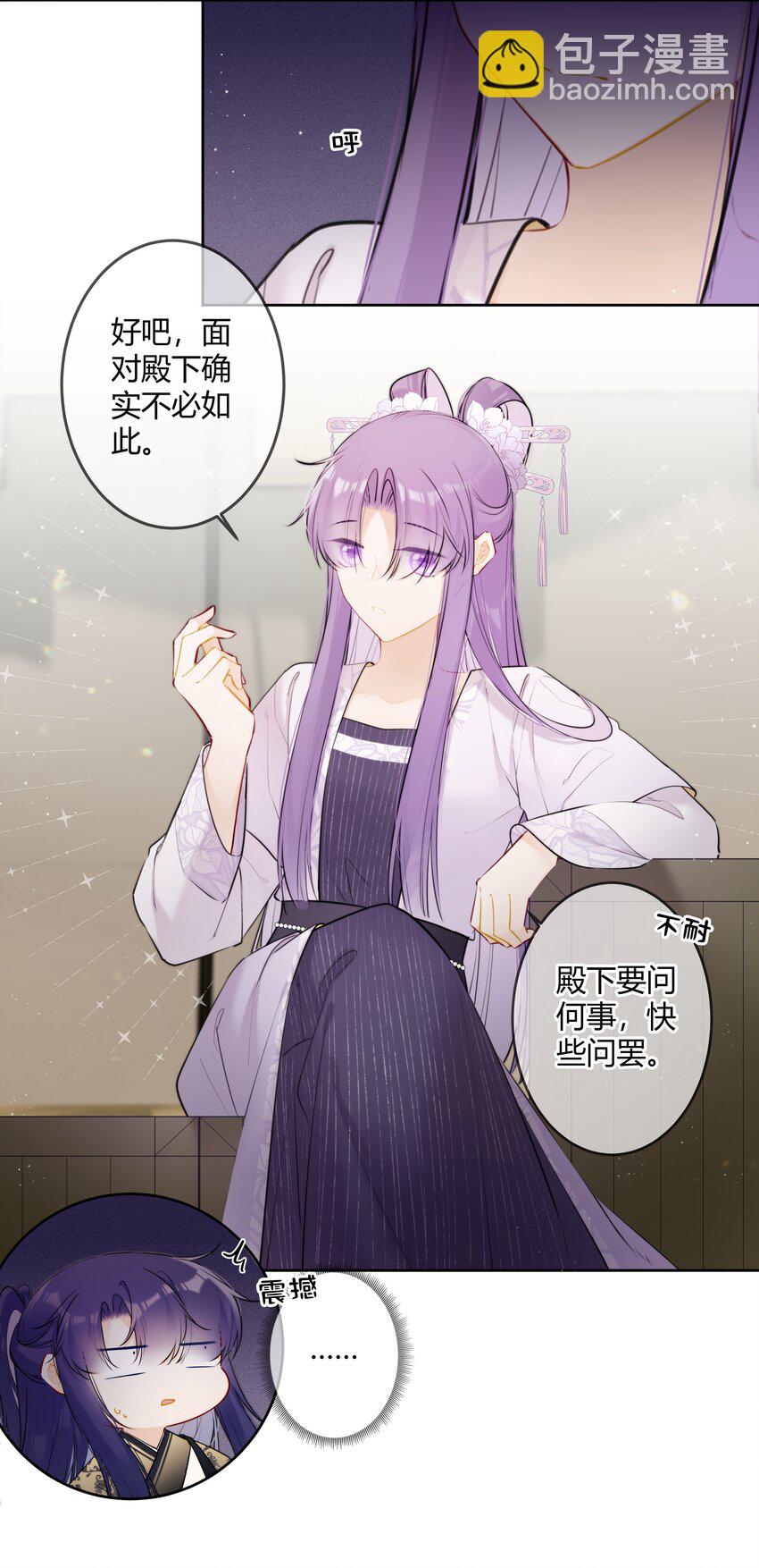 091 你放心15