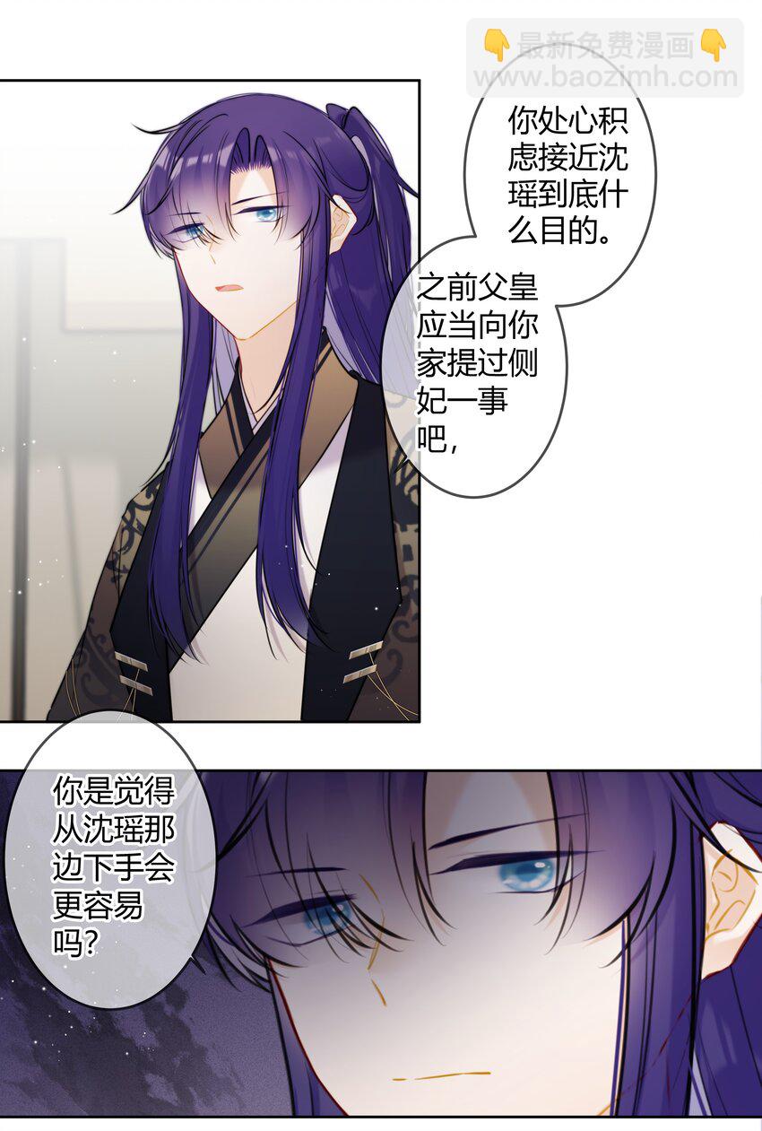 091 你放心16