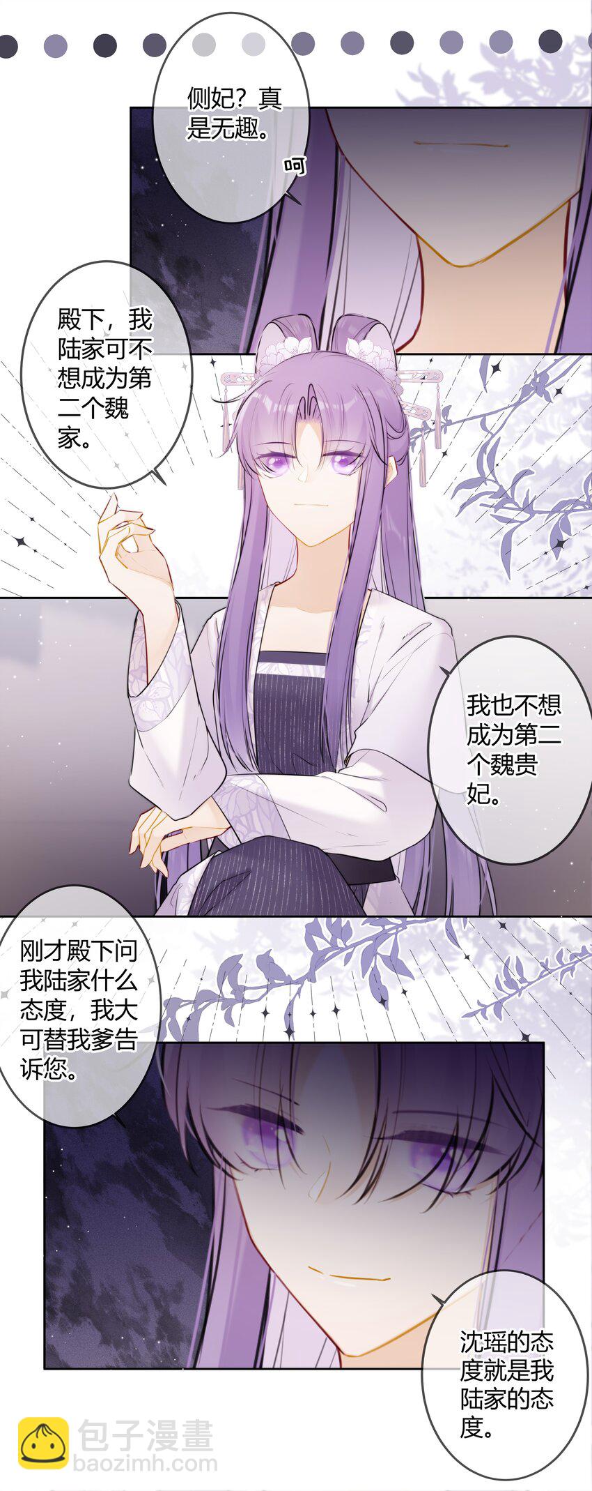 091 你放心17