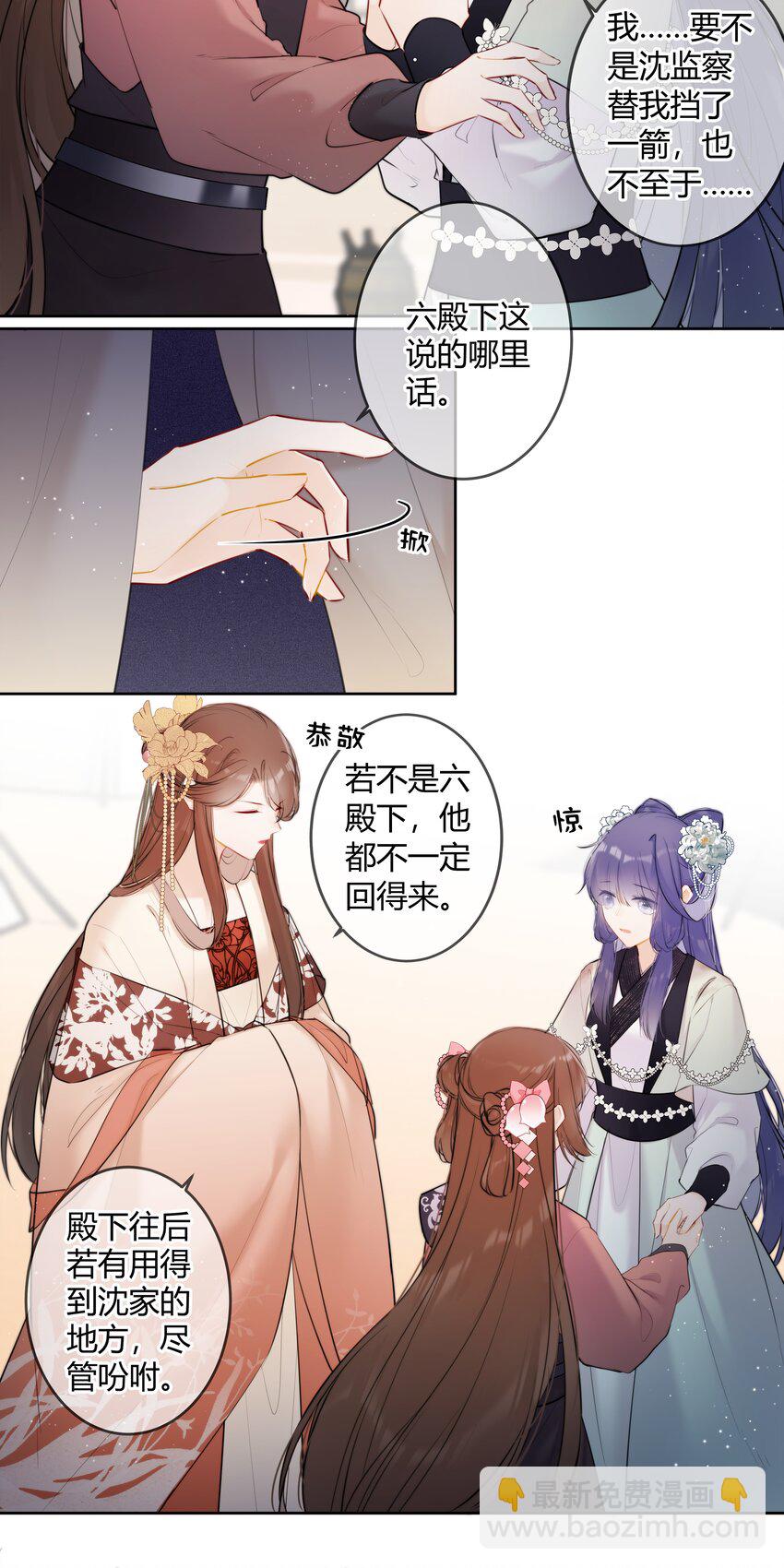 091 你放心2