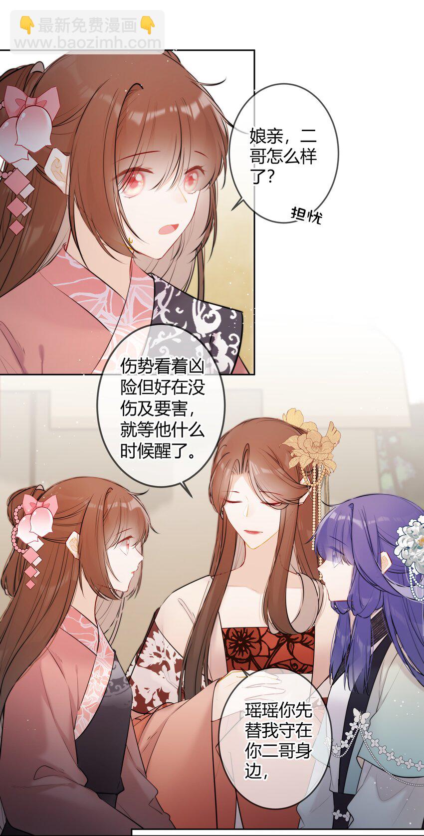 091 你放心3