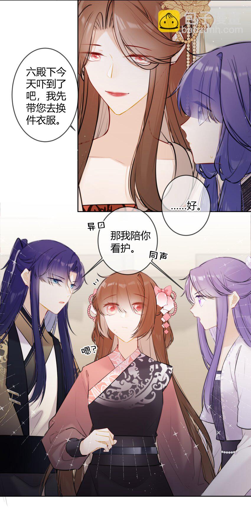 091 你放心4