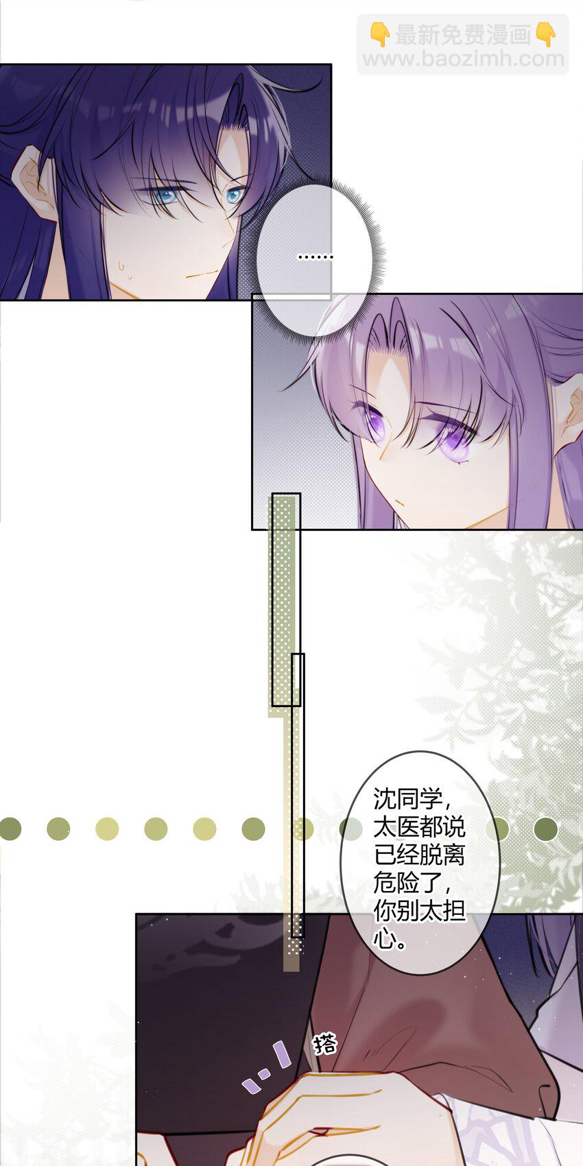 091 你放心5