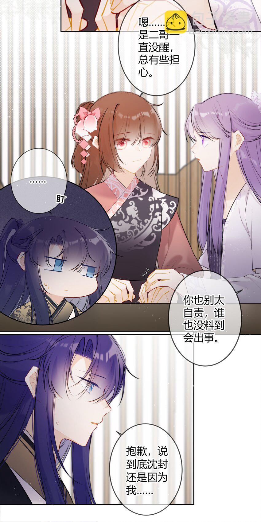 091 你放心6