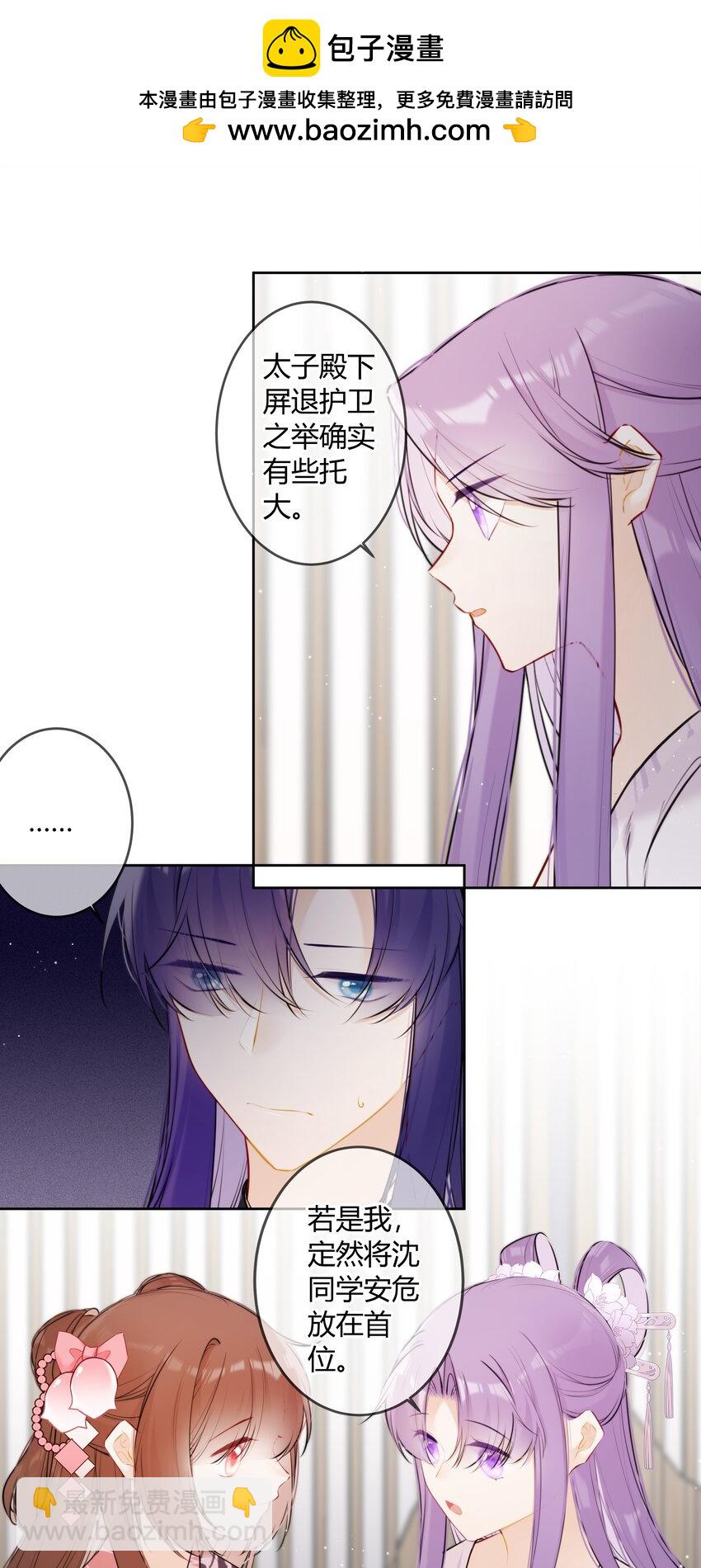091 你放心7