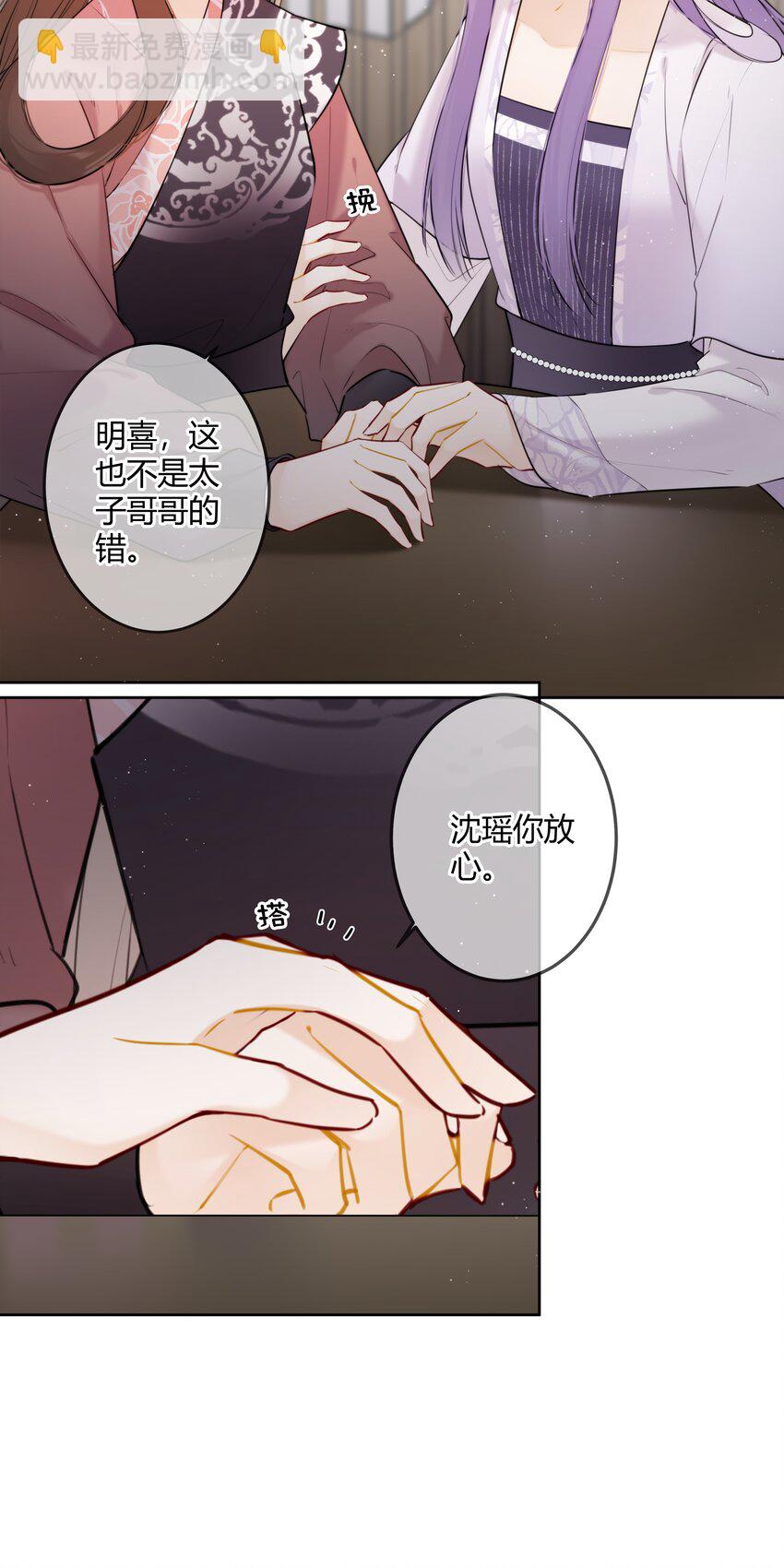 091 你放心8