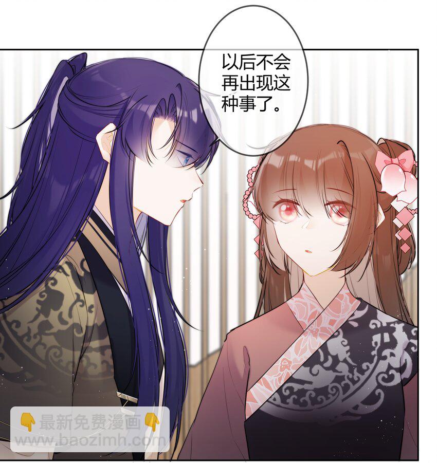 091 你放心9