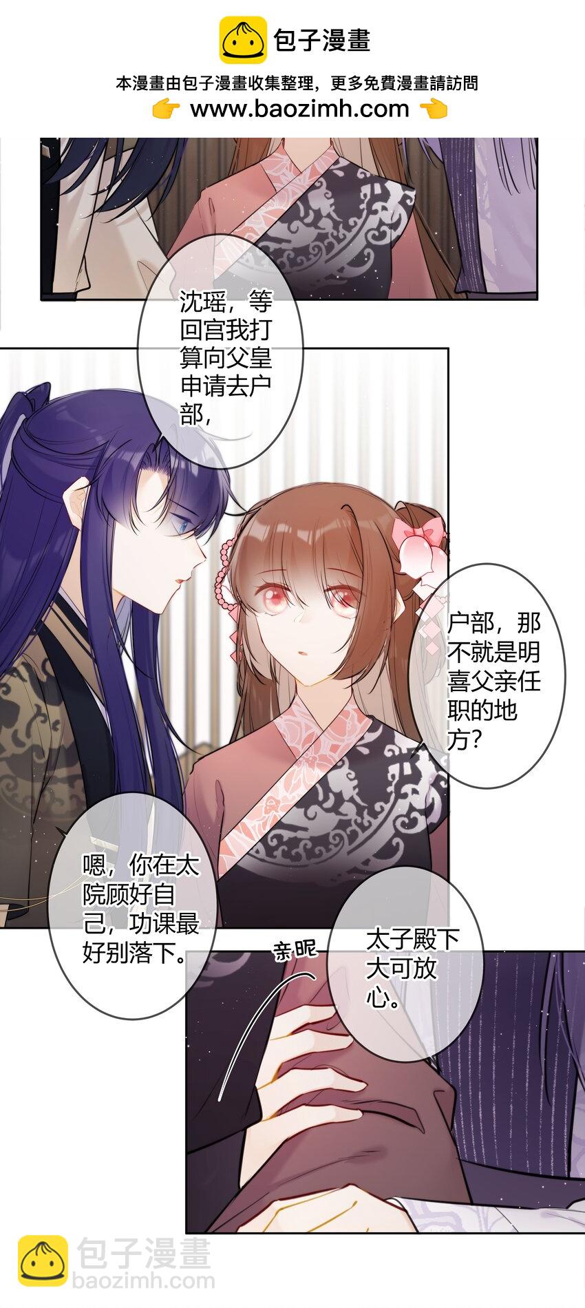 092 我不是什么大度的人1