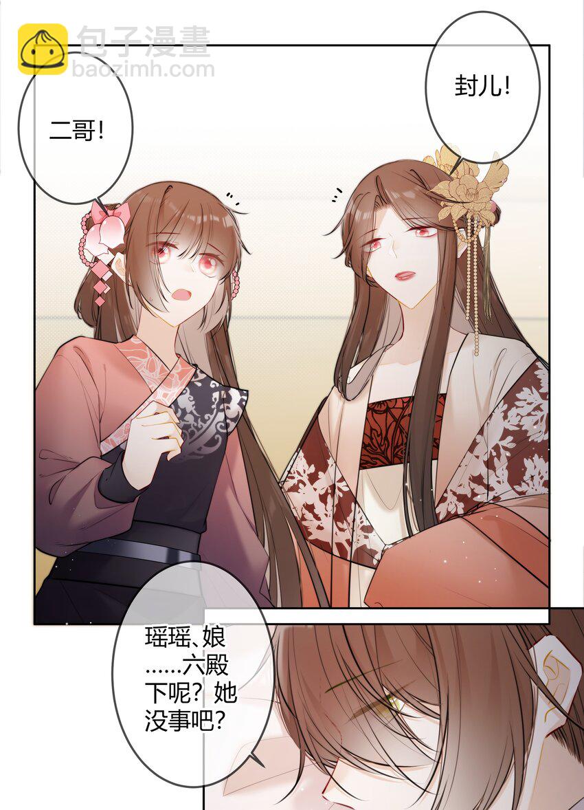 092 我不是什么大度的人13