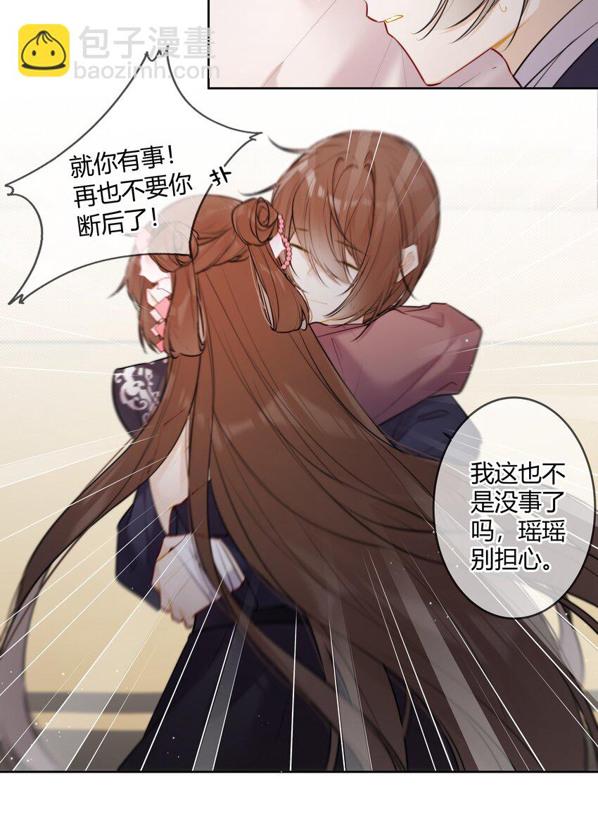 092 我不是什么大度的人14