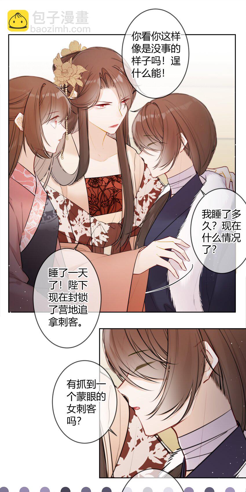 092 我不是什么大度的人15