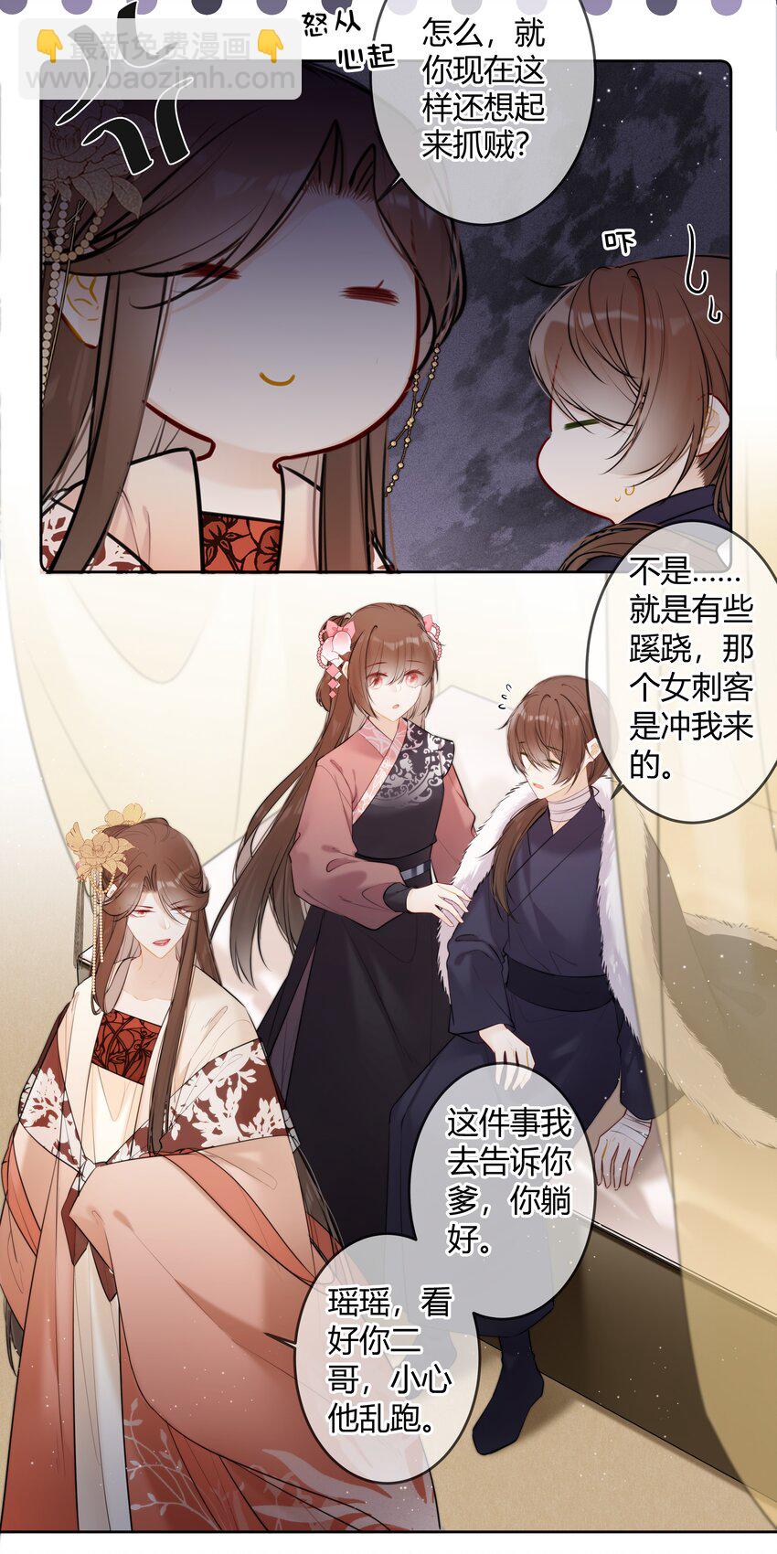092 我不是什么大度的人16