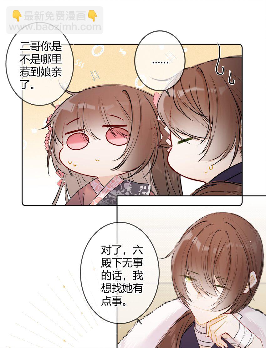 092 我不是什么大度的人17