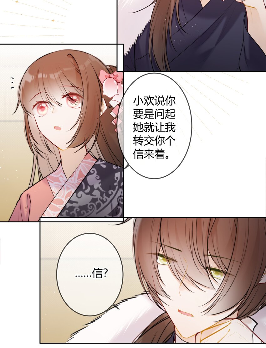 092 我不是什么大度的人18