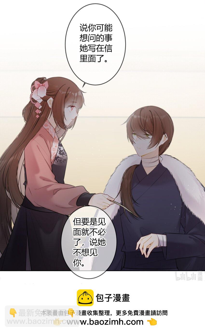 092 我不是什么大度的人19