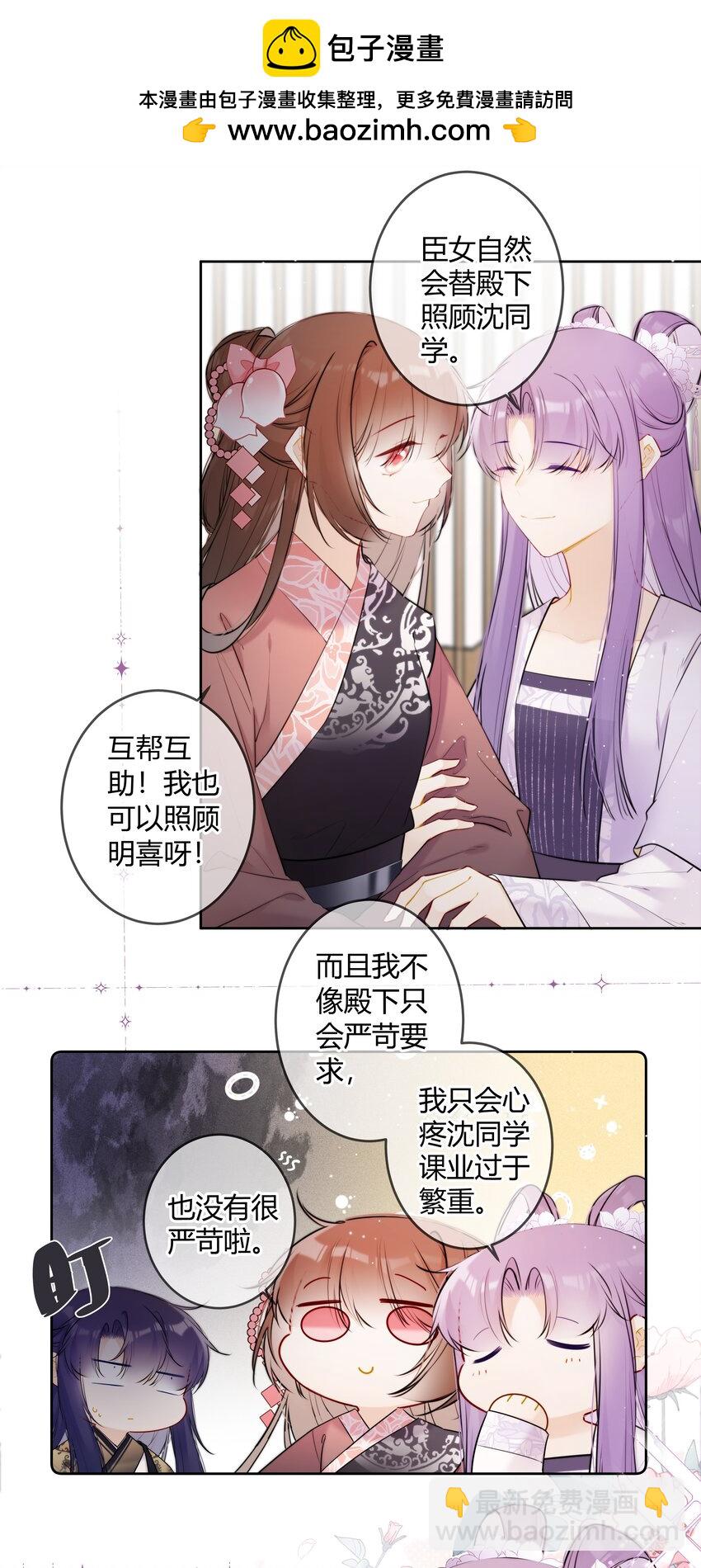 092 我不是什么大度的人2