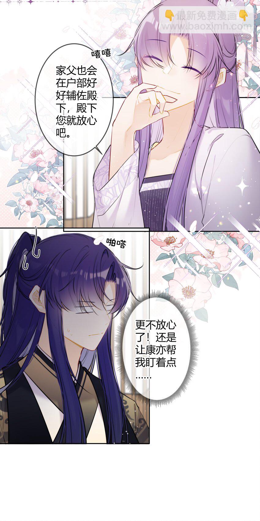092 我不是什么大度的人3