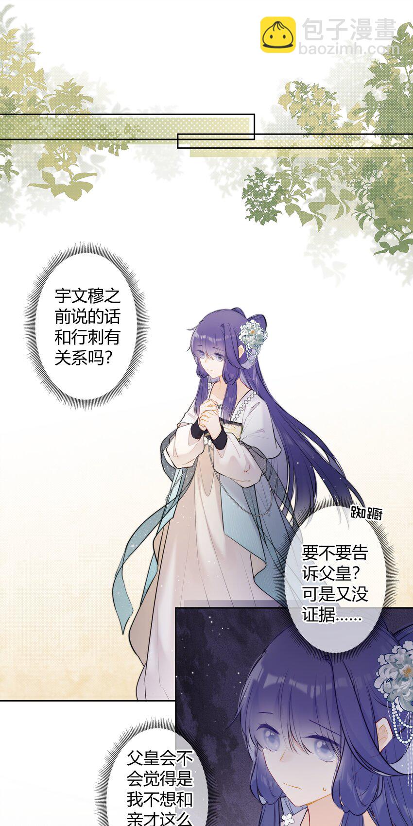092 我不是什么大度的人4