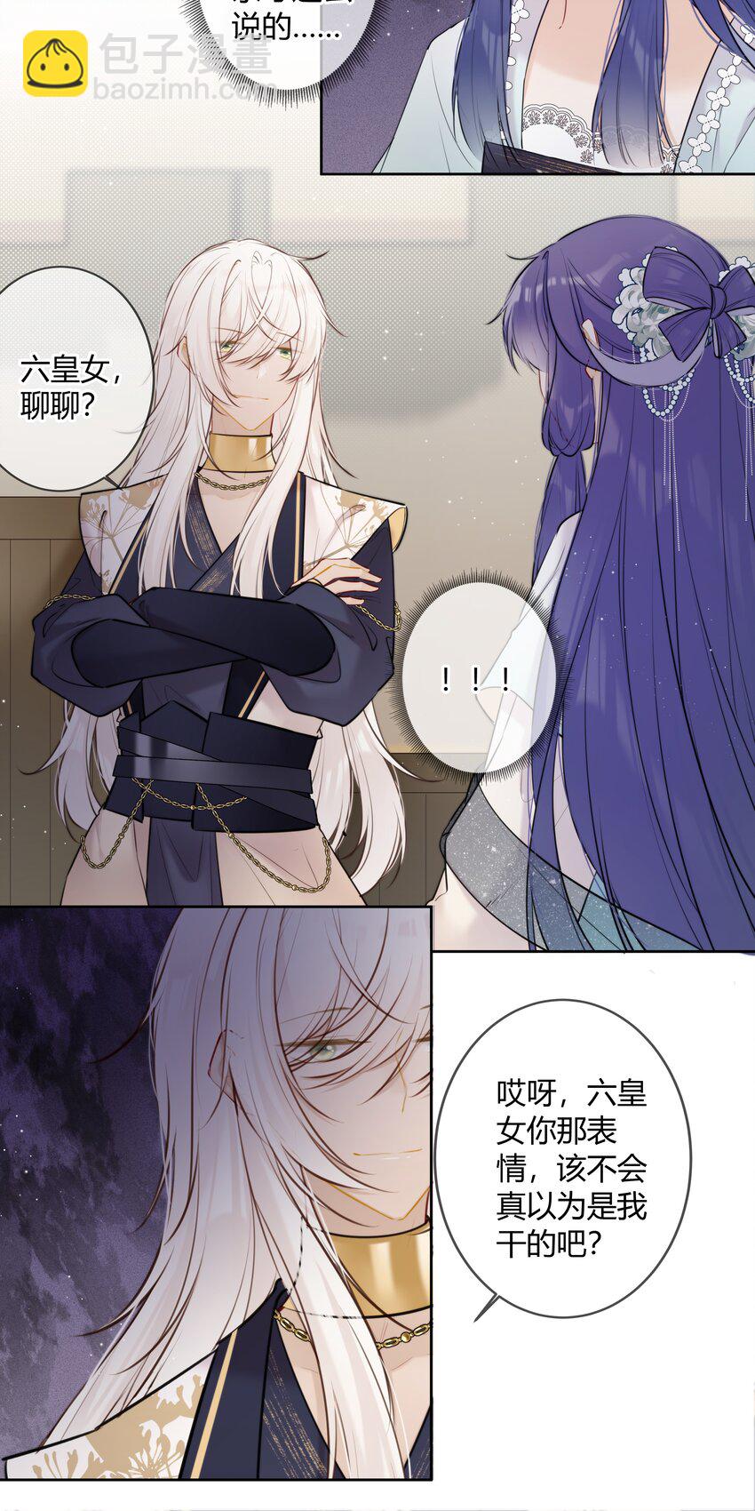 092 我不是什么大度的人5