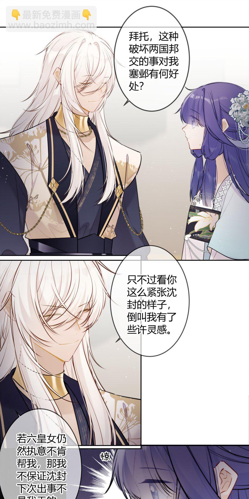092 我不是什么大度的人6