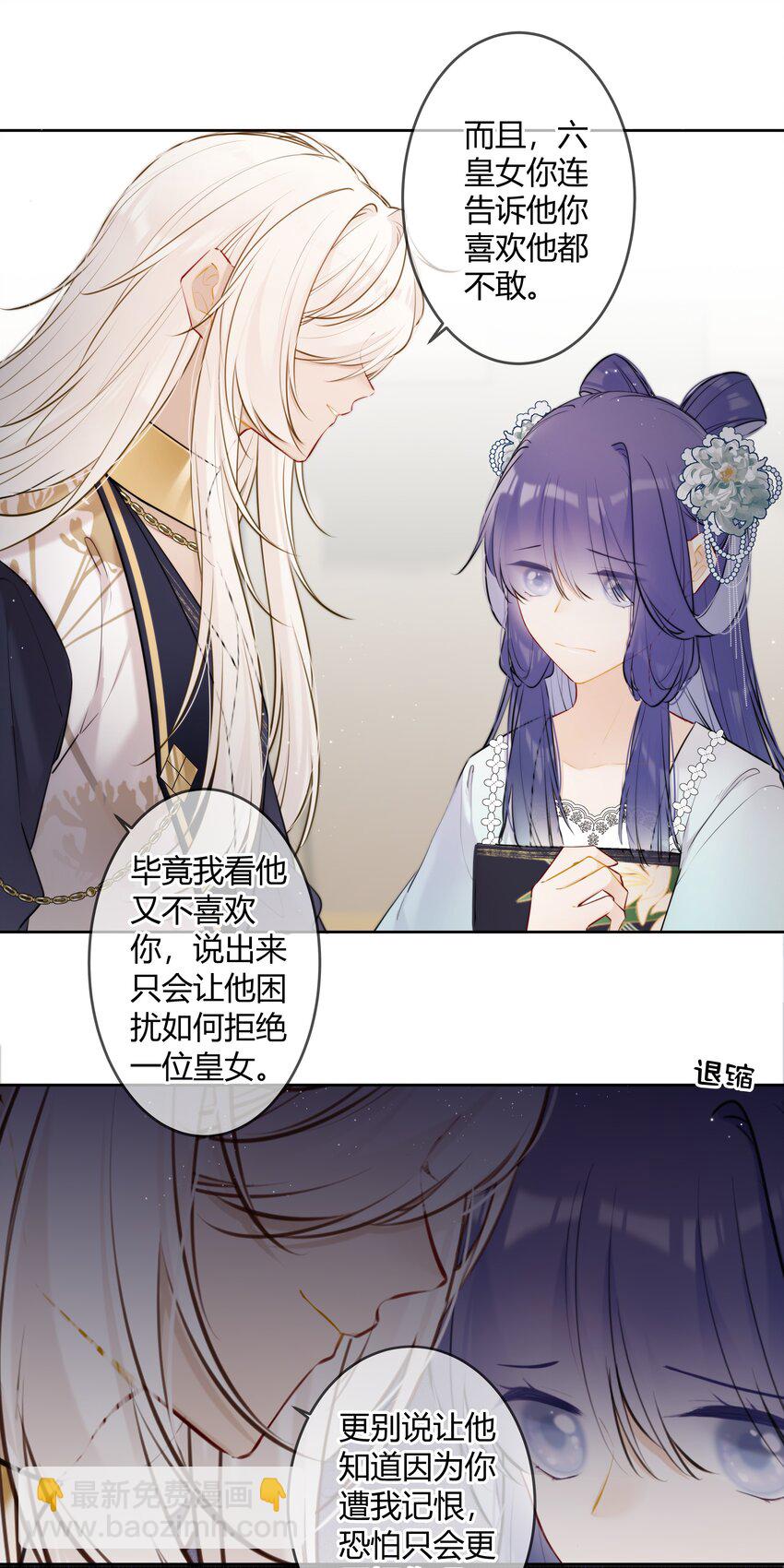 092 我不是什么大度的人8