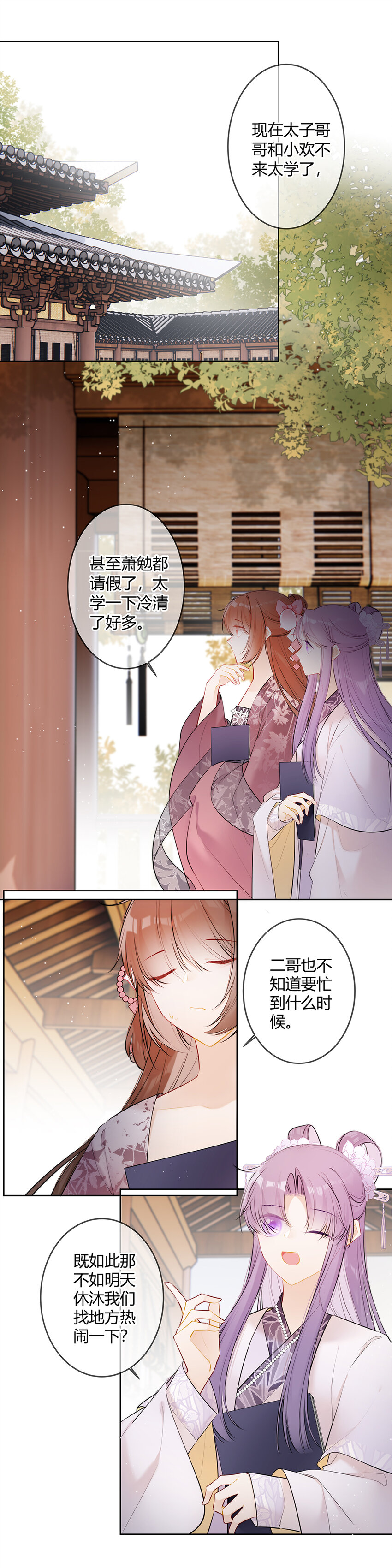 097 带你们去个好地方0