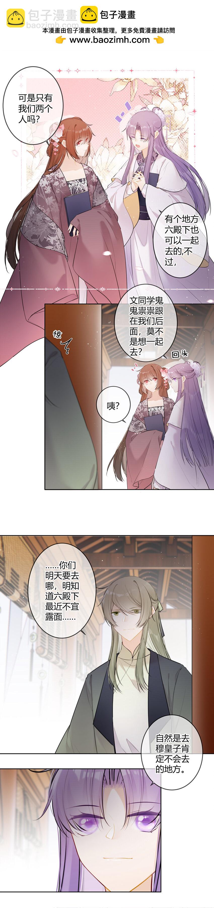 097 带你们去个好地方1
