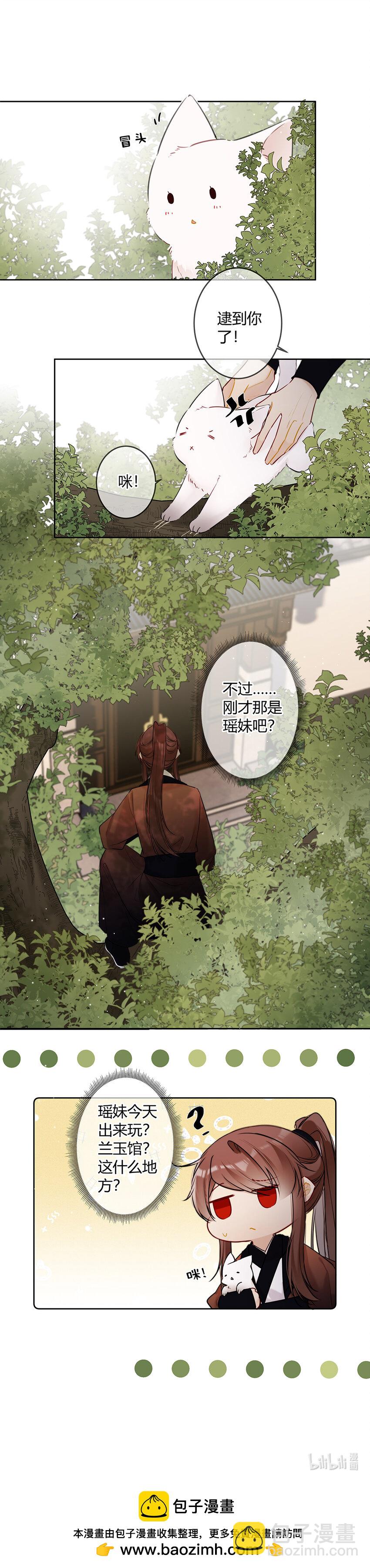 097 带你们去个好地方10