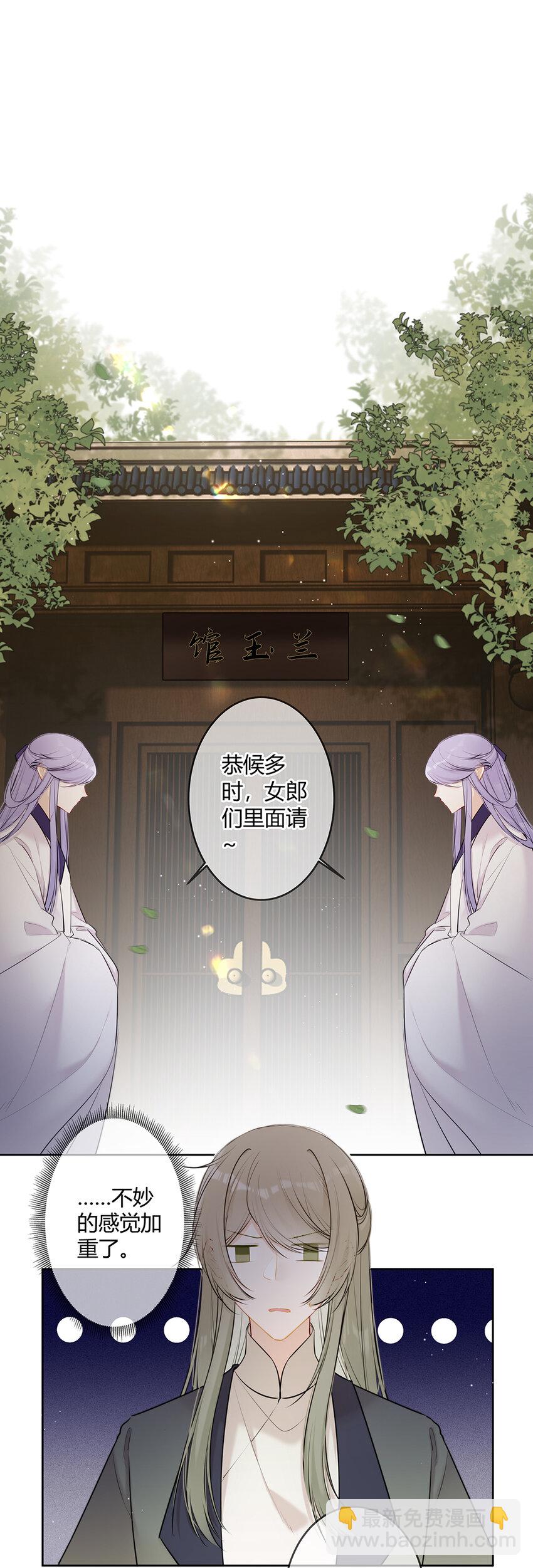 097 带你们去个好地方3