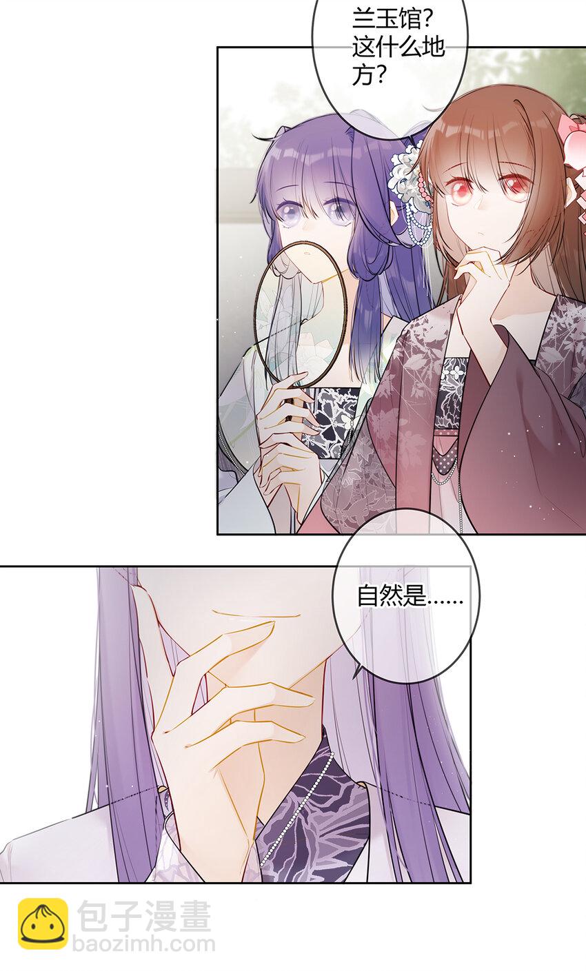 097 带你们去个好地方4