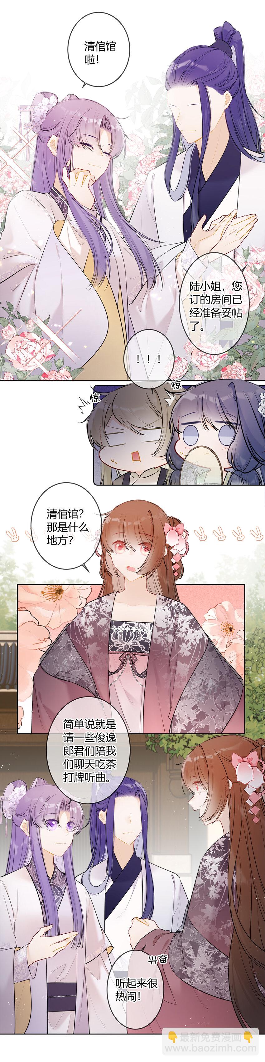 097 带你们去个好地方5