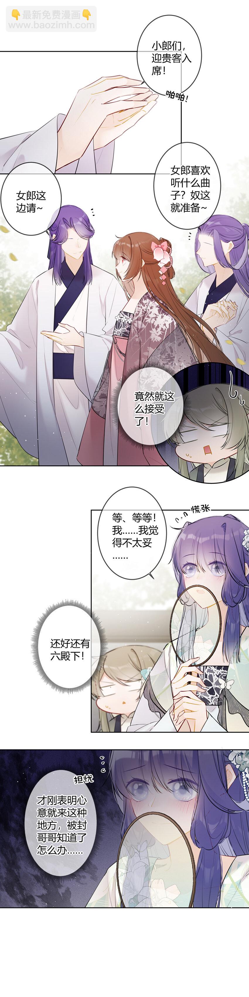 097 带你们去个好地方6
