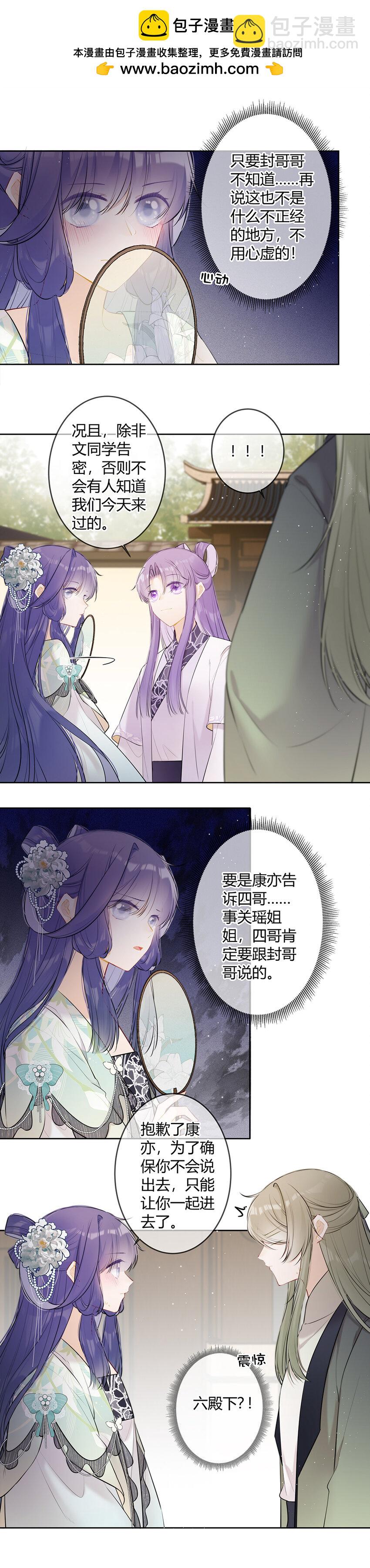 097 带你们去个好地方8