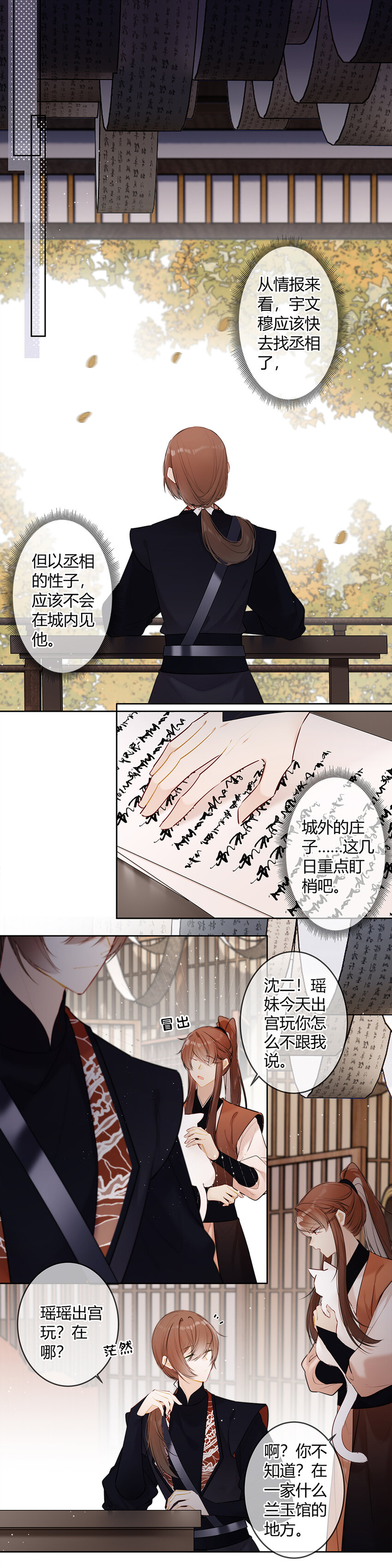 098 这能一样吗！0