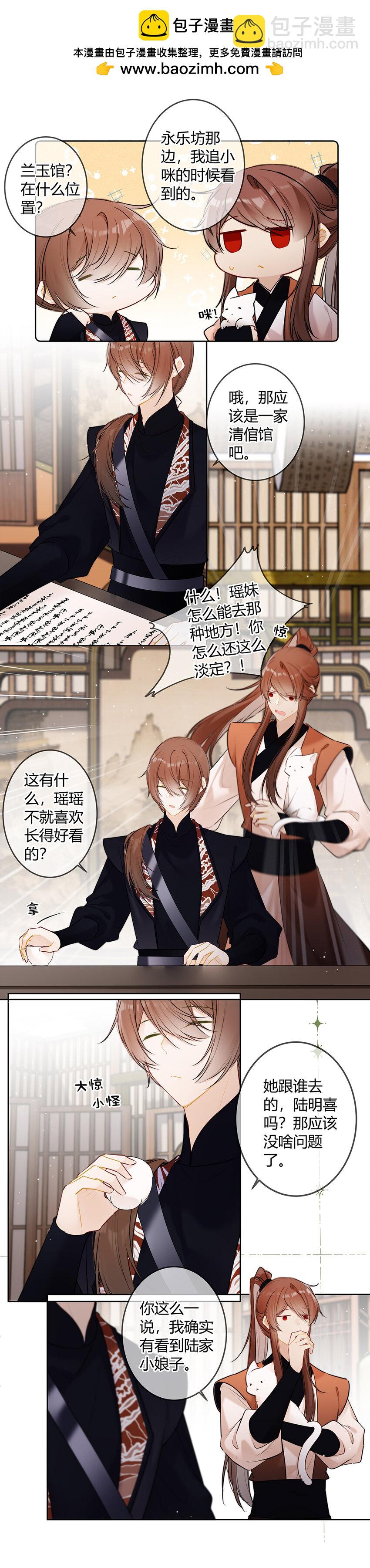 098 这能一样吗！1