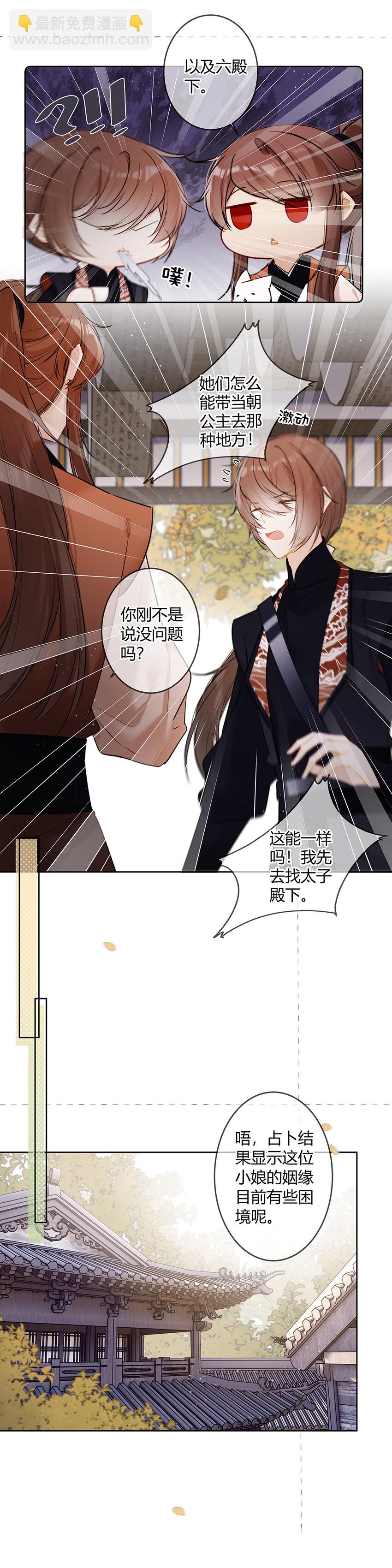 098 这能一样吗！2