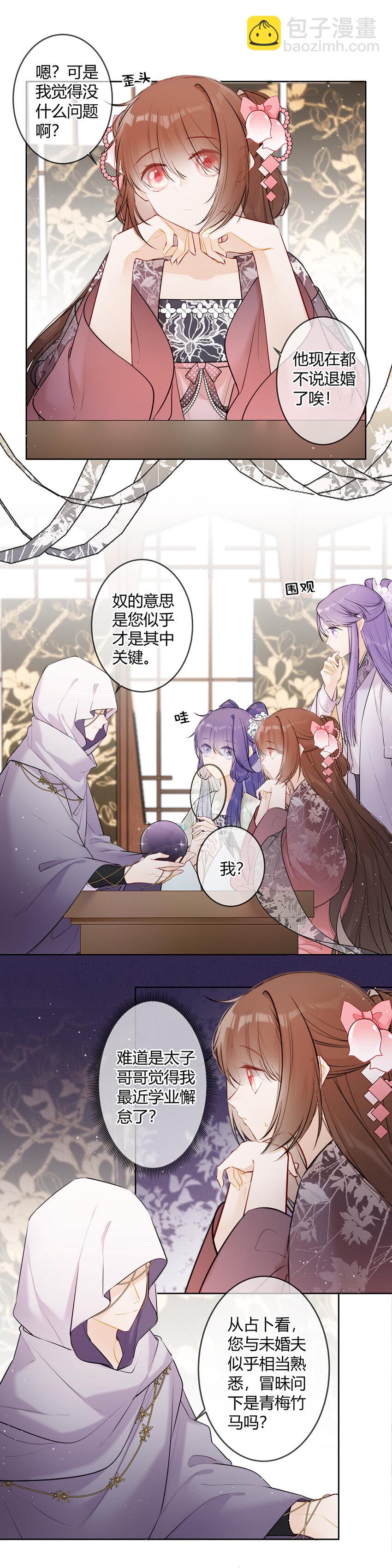 098 这能一样吗！3