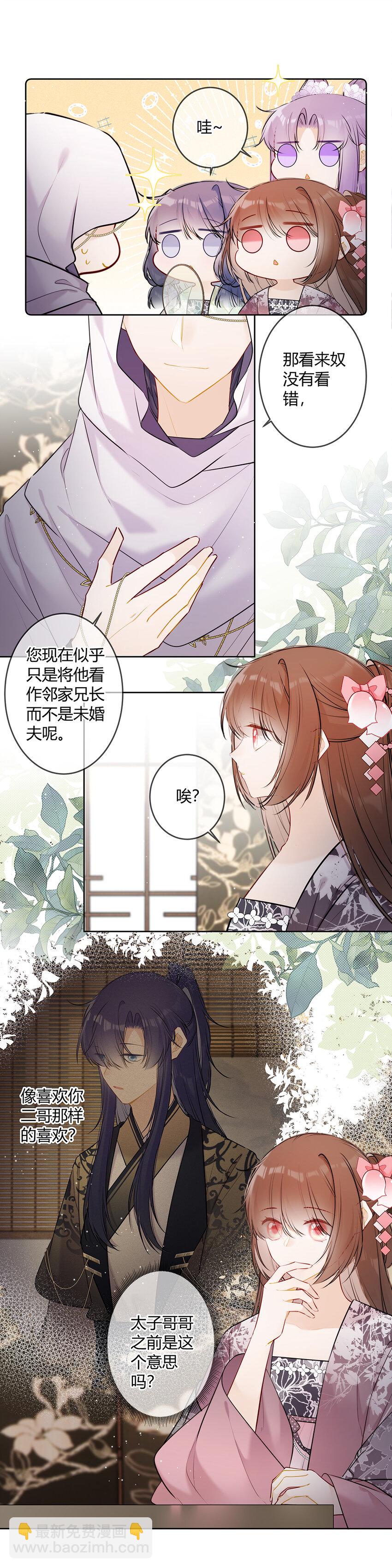 098 这能一样吗！4