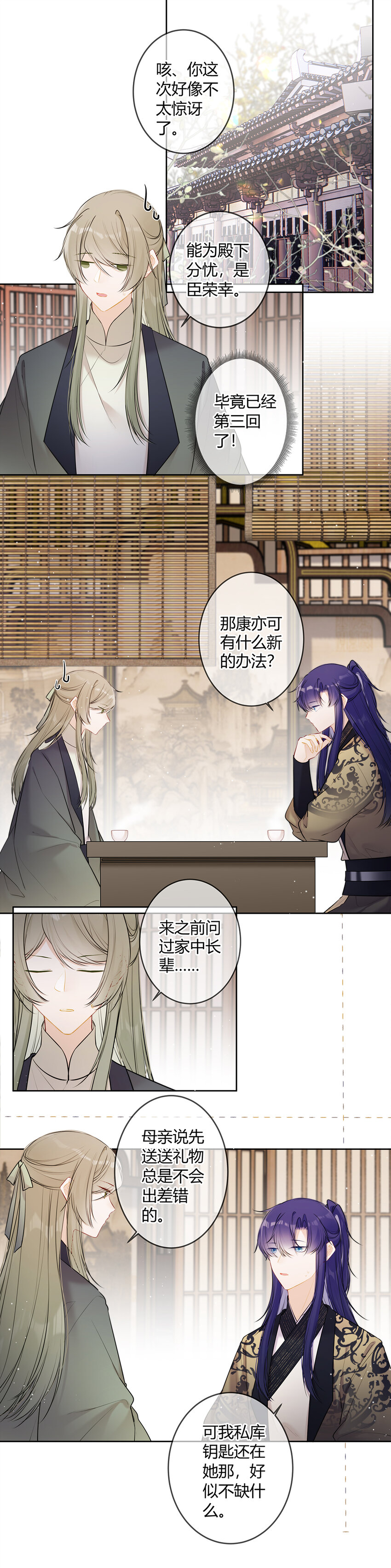 112 那康亦有什么新办法？0