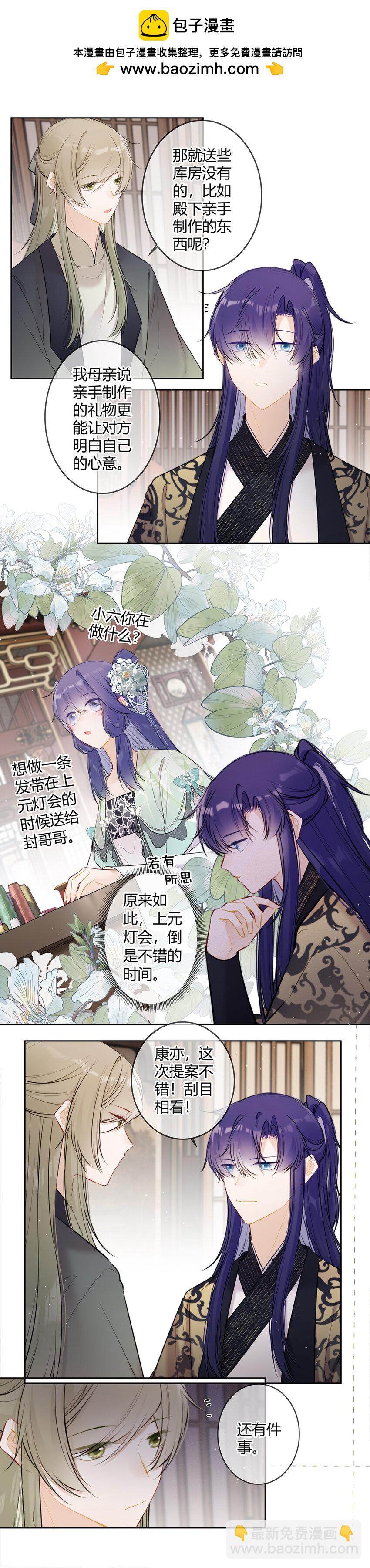 112 那康亦有什么新办法？1