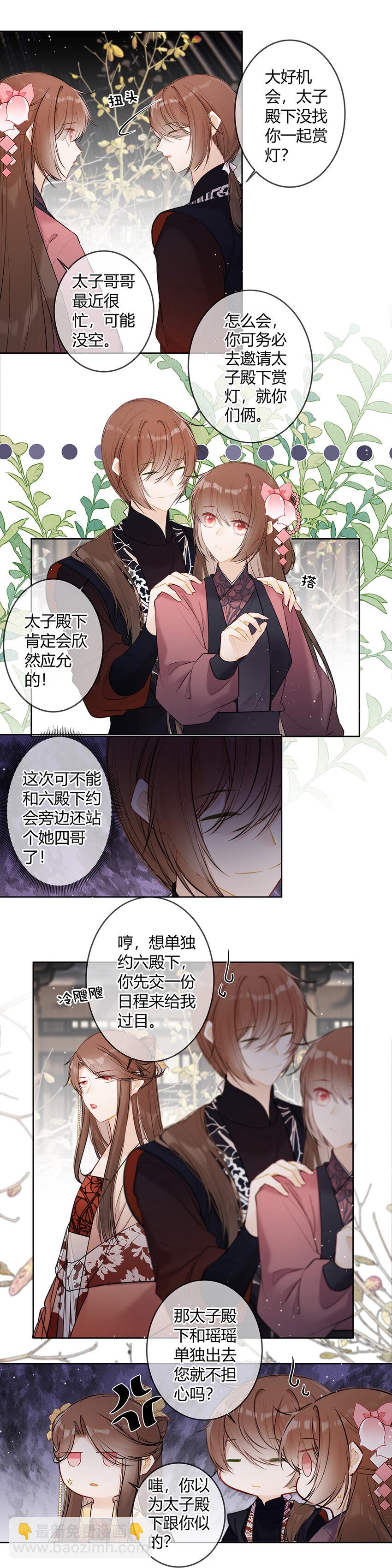 112 那康亦有什么新办法？3