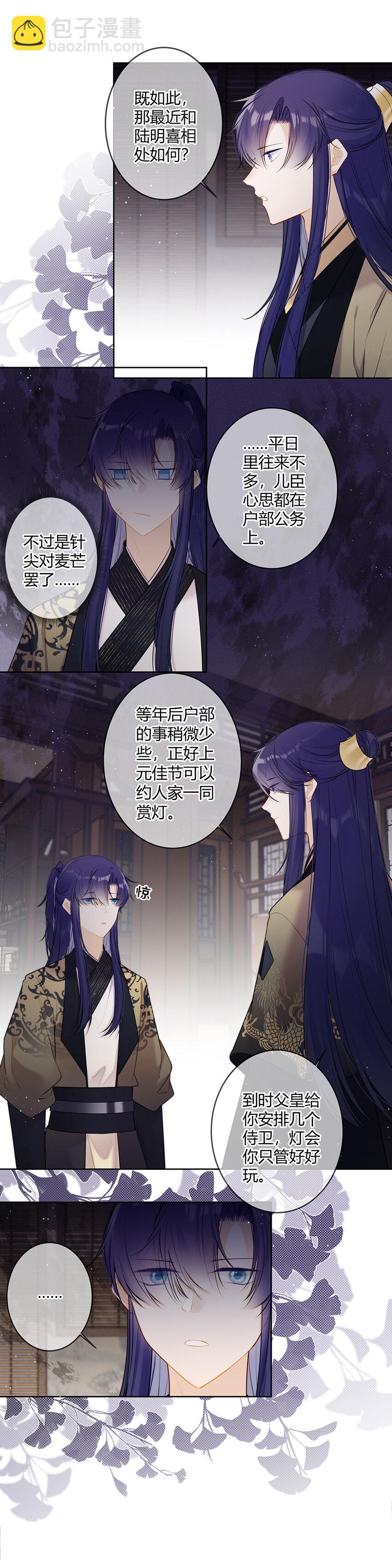 112 那康亦有什么新办法？7