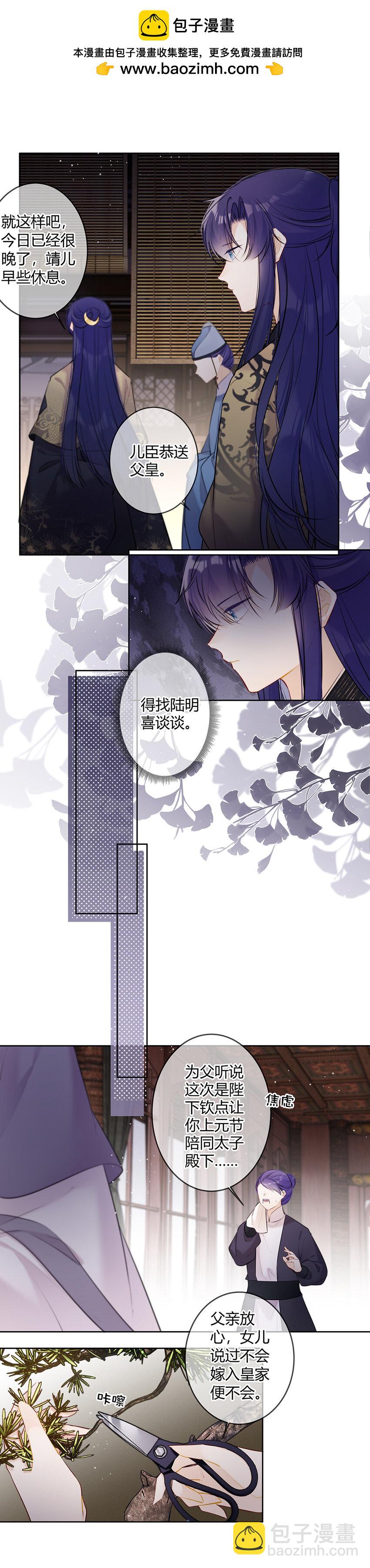 112 那康亦有什么新办法？8
