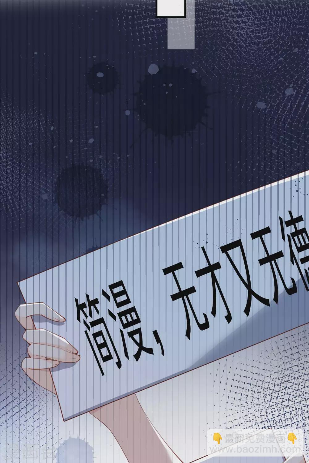 第10话 难道你不想要我吗？16