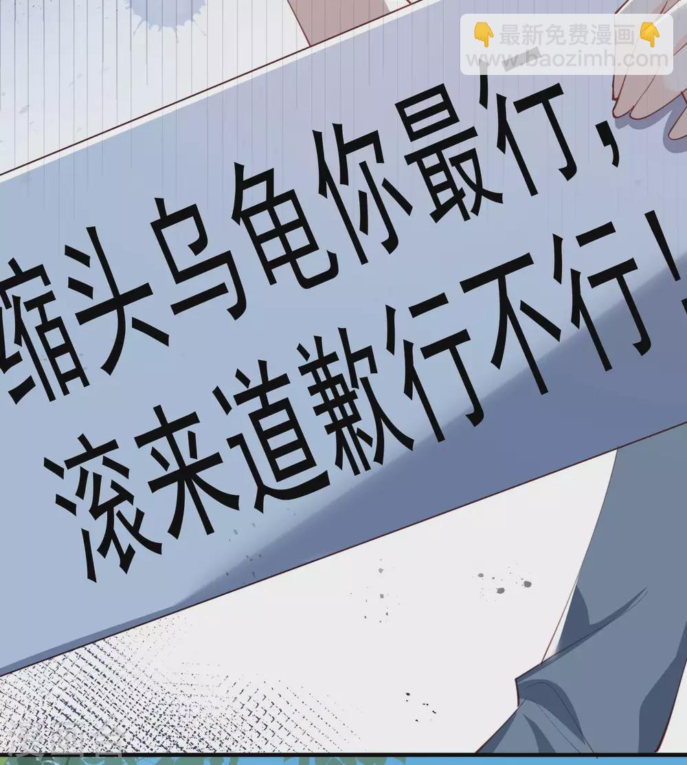 第10话 难道你不想要我吗？17