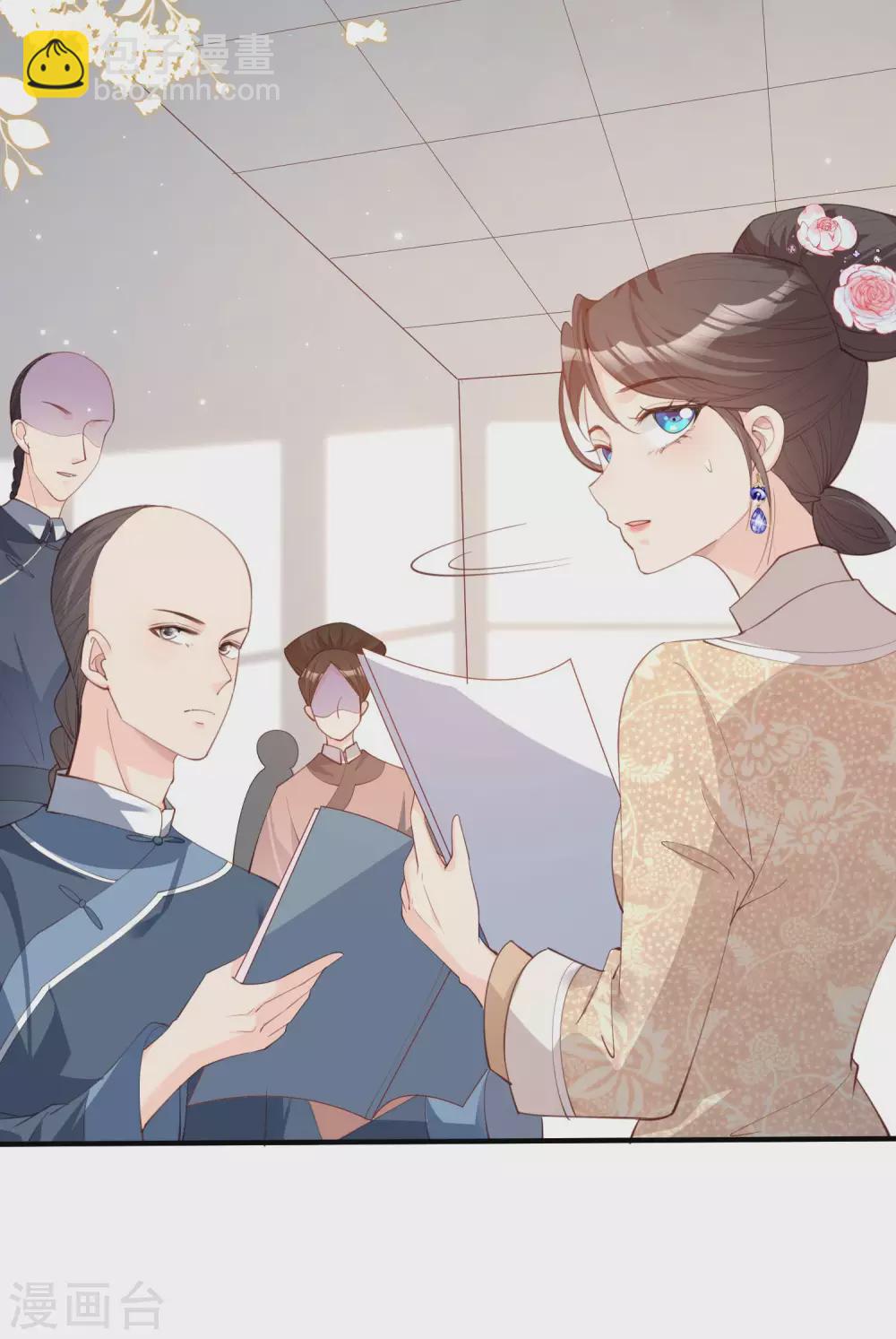 第10话 难道你不想要我吗？21