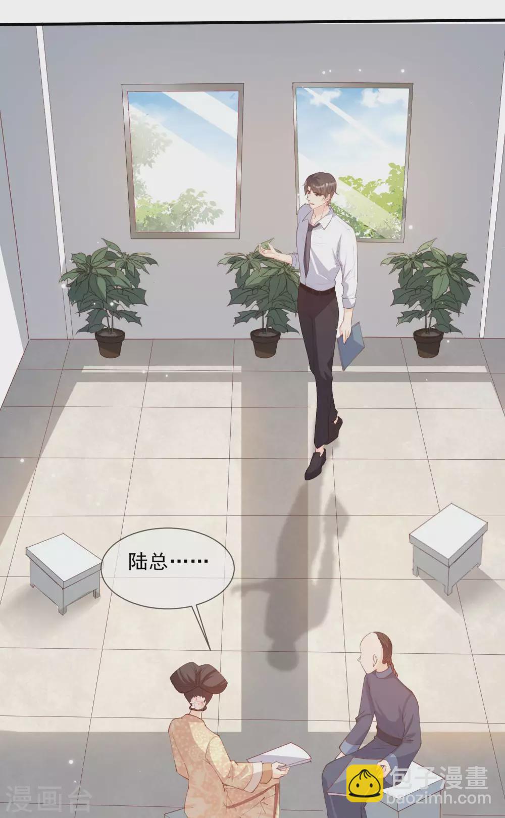 第10话 难道你不想要我吗？22