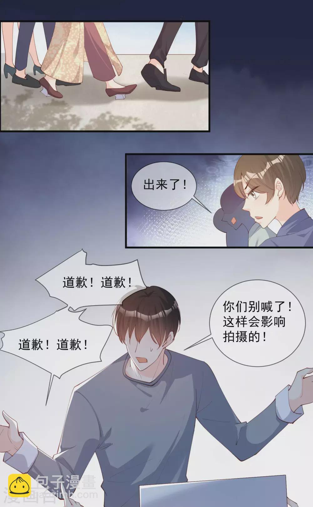 第10话 难道你不想要我吗？25