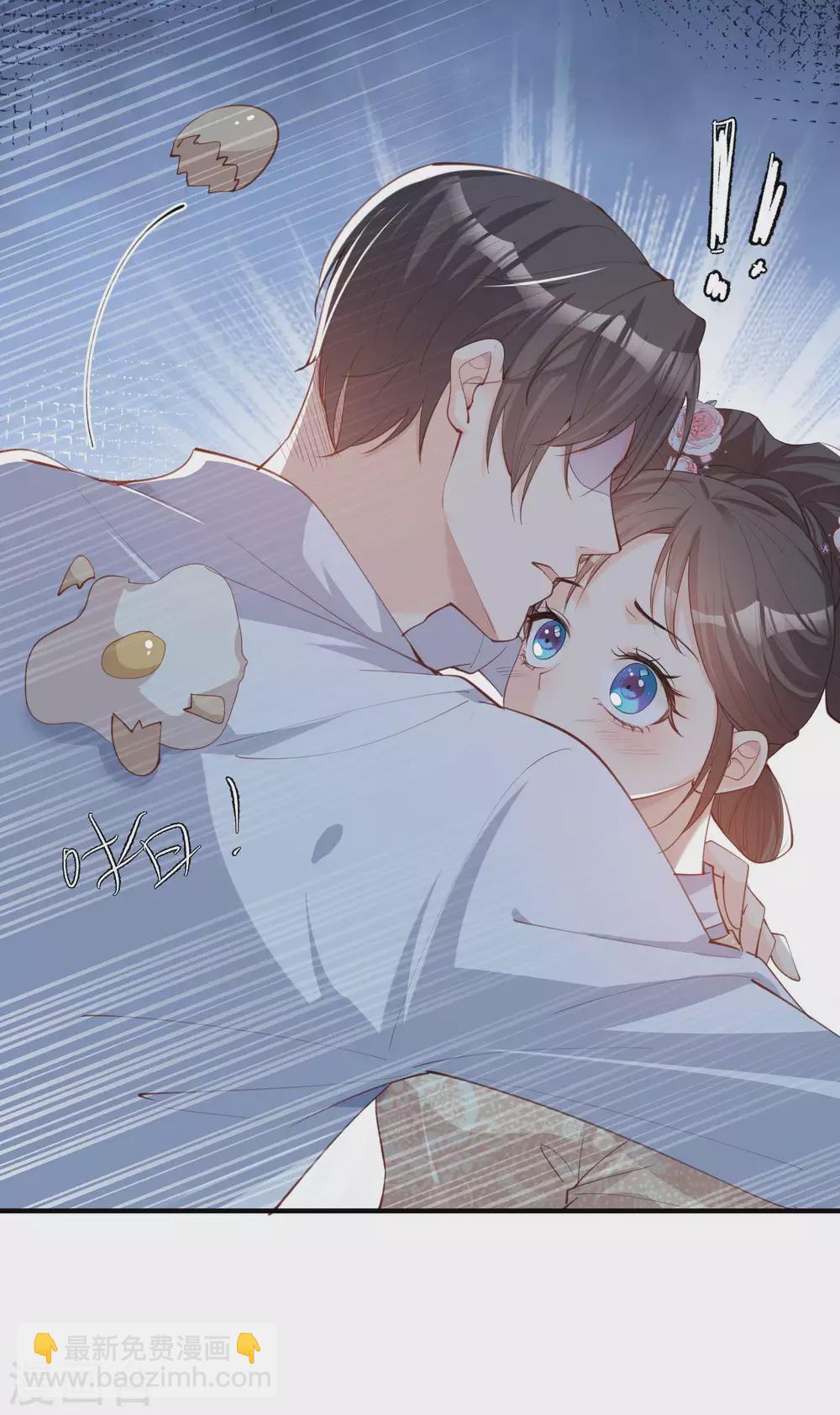 第10话 难道你不想要我吗？27