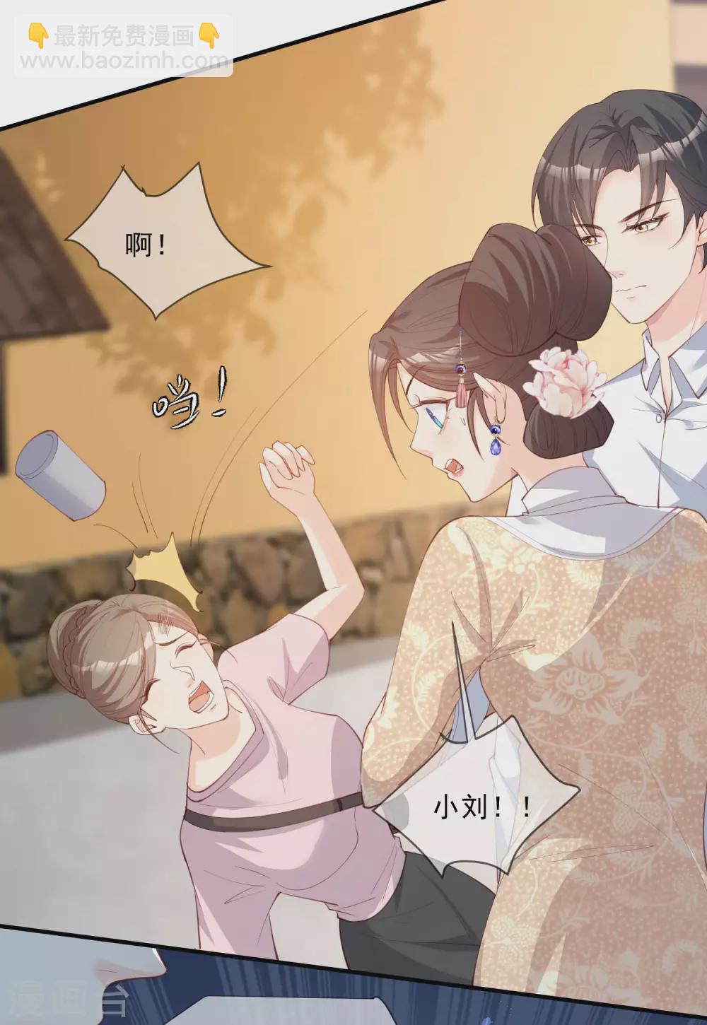 第10话 难道你不想要我吗？29